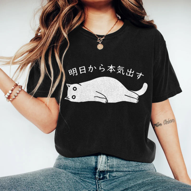 Abstract Creative Black Cat Get Serious From Tomorrow Onwards Art Print  T-shirt elevenforest