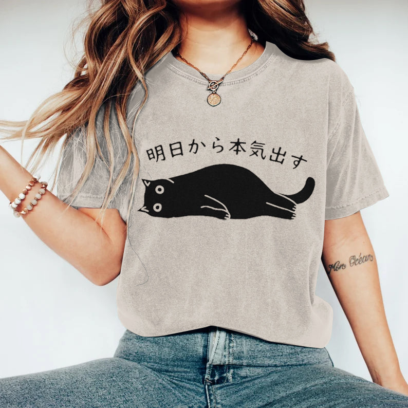Abstract Creative Black Cat Get Serious From Tomorrow Onwards Art Print  T-shirt elevenforest
