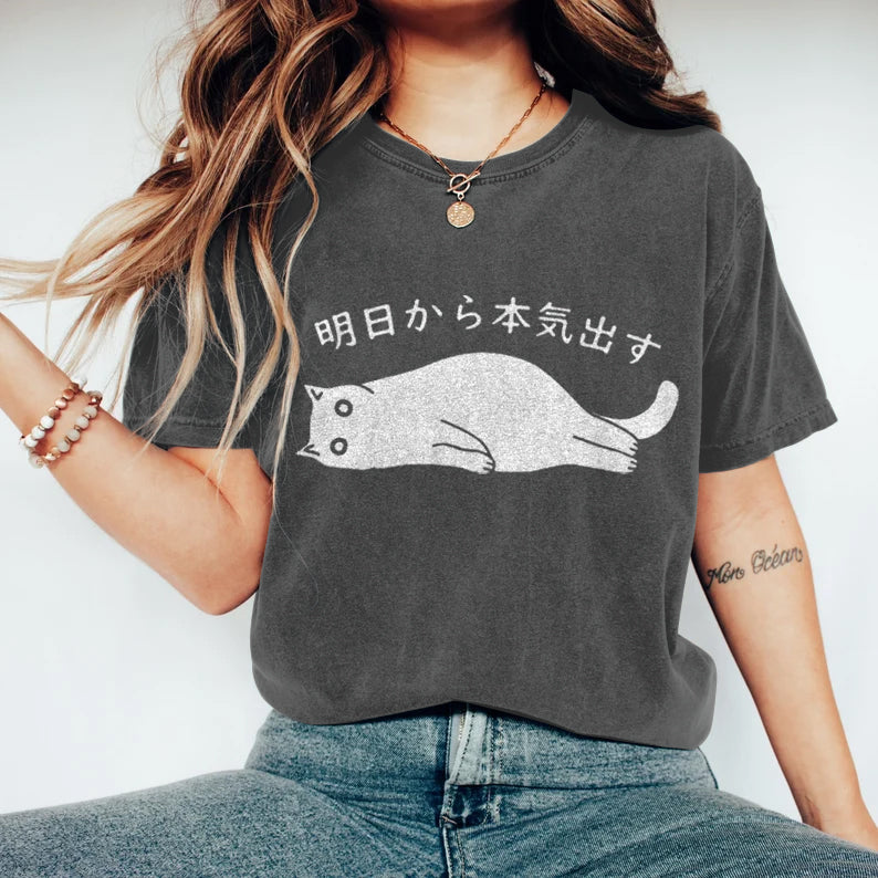 Abstract Creative Black Cat Get Serious From Tomorrow Onwards Art Print  T-shirt elevenforest